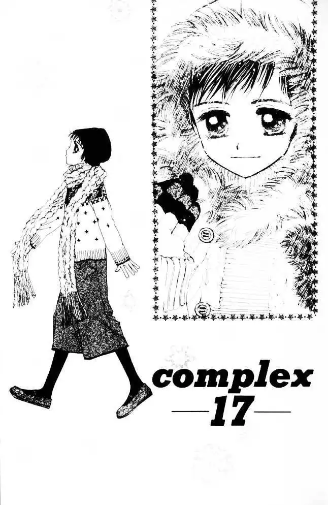 Complex (shoujo) Chapter 17 1